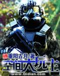 空间大一点