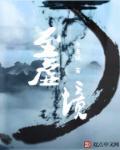 太虚剑派