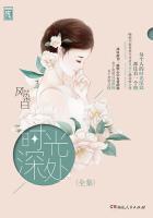 时光深处意思是什么