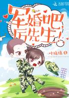 你好亲爱的厉少免费阅读