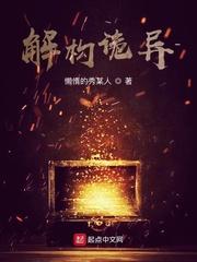 诡异震惊世界未解之谜
