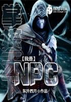 驯兽之掌控天下