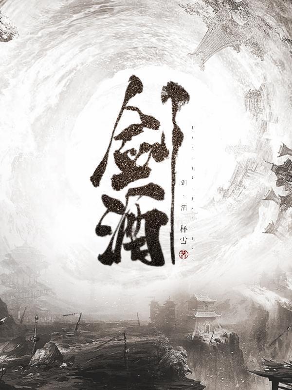 剑潭雾毫茶叶店