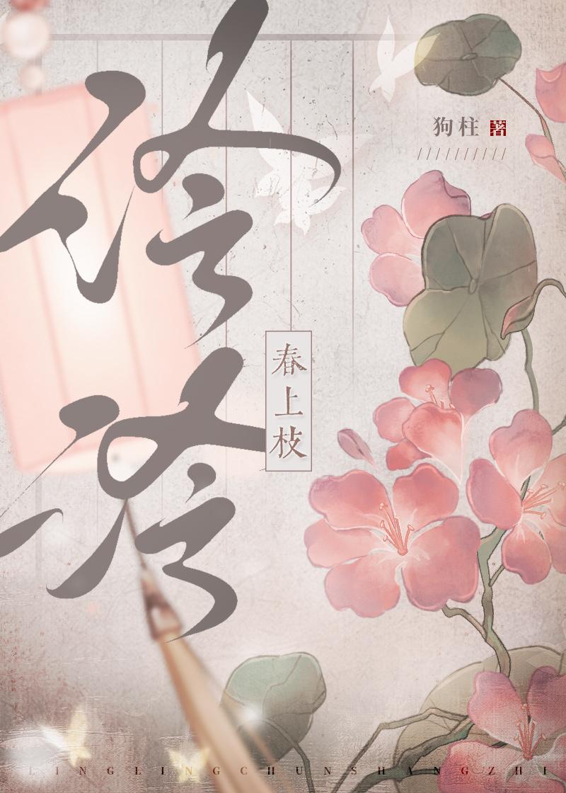 隋唐我一死囚请天下赴死