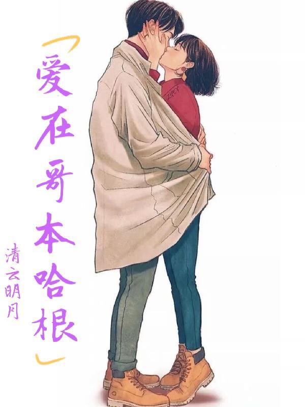 哥本哈根什么意思