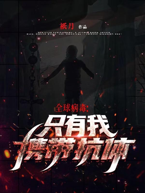 全球病毒多少例