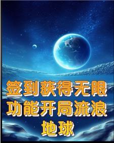 无限动漫开局流水碎