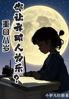 林家小儿妹
