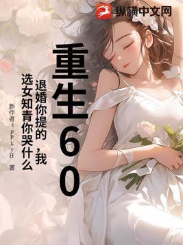 免费全本重生之退婚女的逆袭