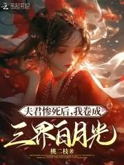 杀死神灵
