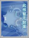 浮世叁千问