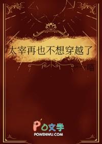 (综)太宰