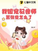 我要看团宠
