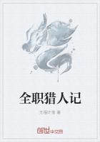 全职猎人记忆力最强的角色