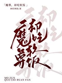 但吃软饭by神经网络