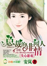 失心疯exo橙光游戏