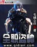 全职看全职