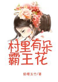 霸王花有鬼的叫什么