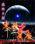 十二星座画眼睛