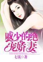 戚少商图片