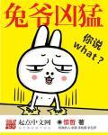 兔爷什么意思