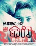 命门的位置图片