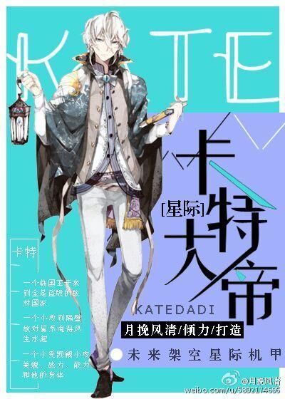the卡特