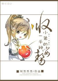 收小弟犯法吗