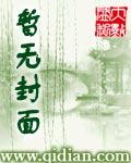 洪荒都市